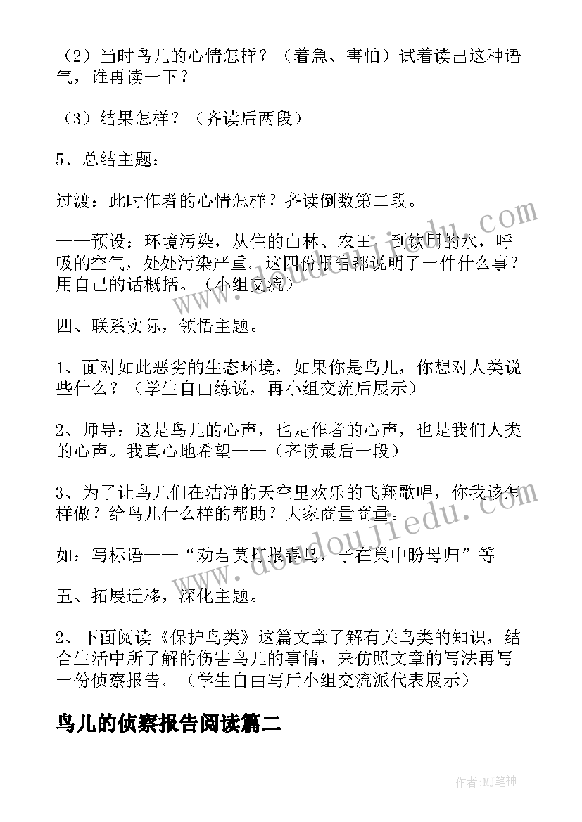 最新三年思想工作总结干部考察 干部考察思想工作总结(通用6篇)