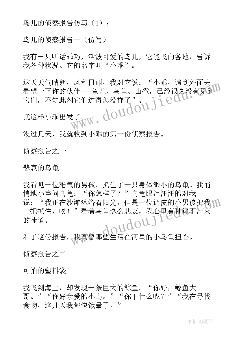 最新三年思想工作总结干部考察 干部考察思想工作总结(通用6篇)