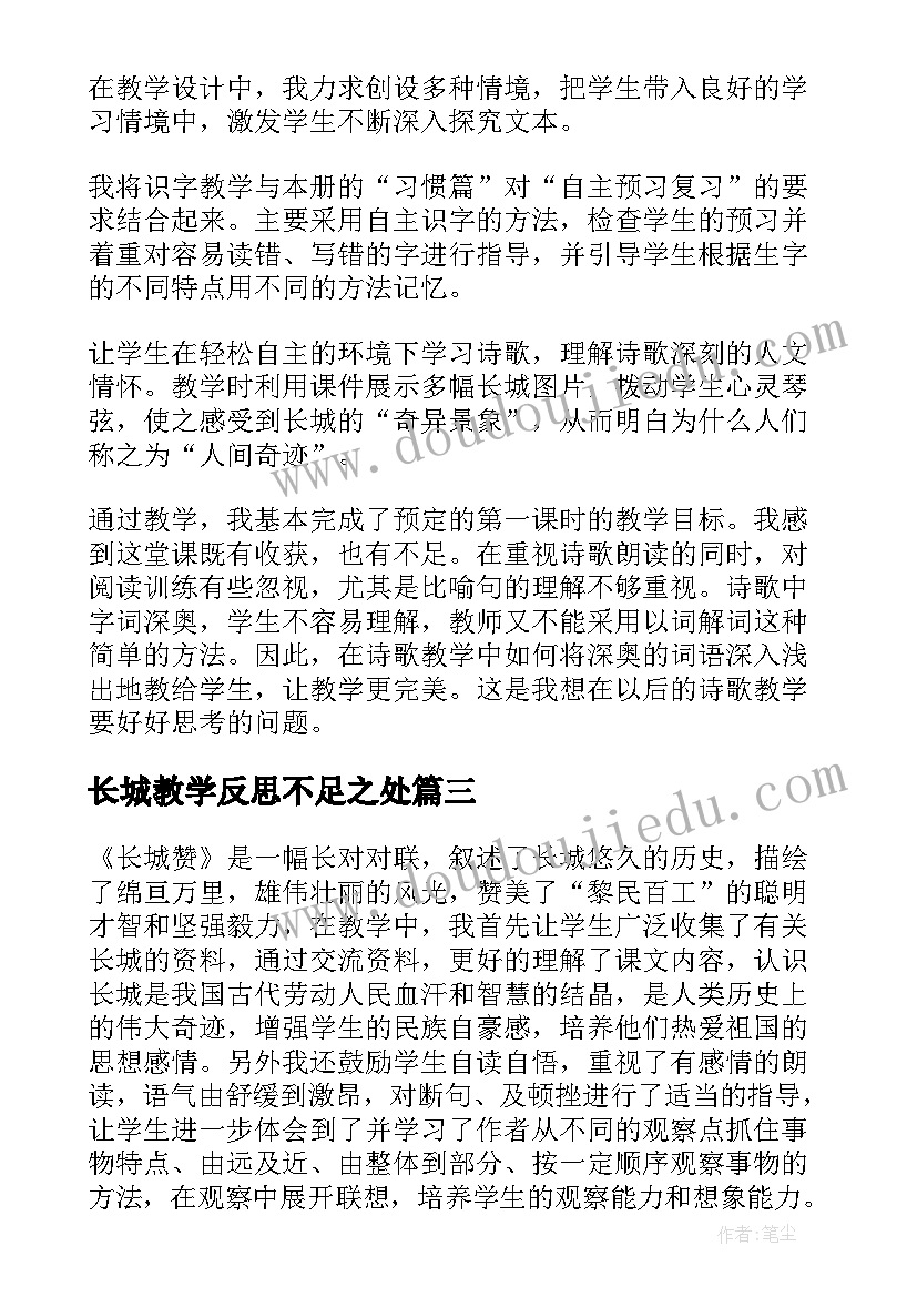 最新幼儿园小班配班下学期个人计划(精选9篇)