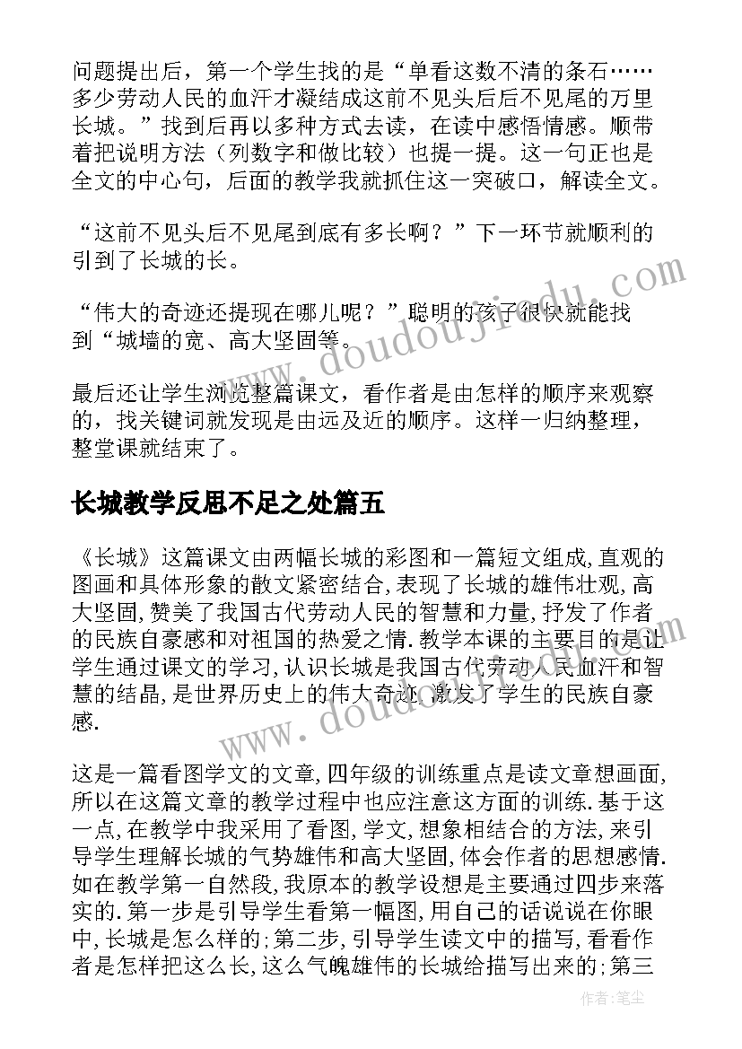 最新幼儿园小班配班下学期个人计划(精选9篇)