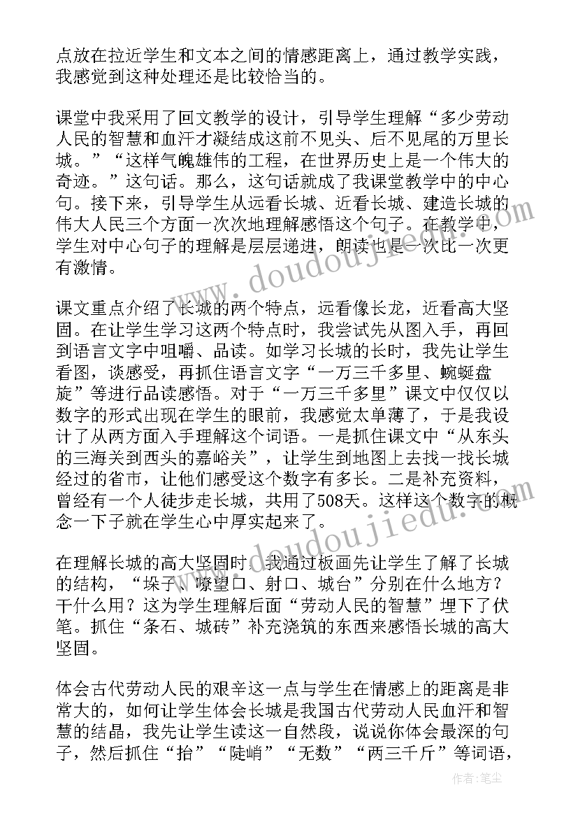 最新幼儿园小班配班下学期个人计划(精选9篇)