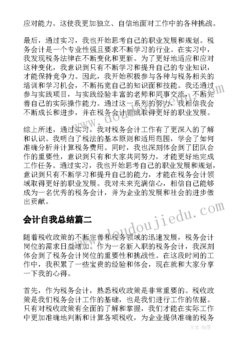 2023年春节祝福语写给朋友(汇总5篇)