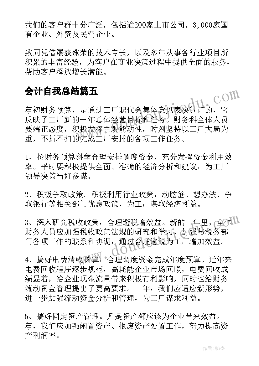 2023年春节祝福语写给朋友(汇总5篇)