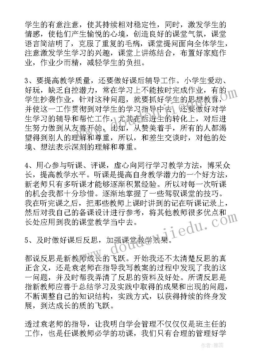 最新结对帮扶工作计划内容(实用5篇)