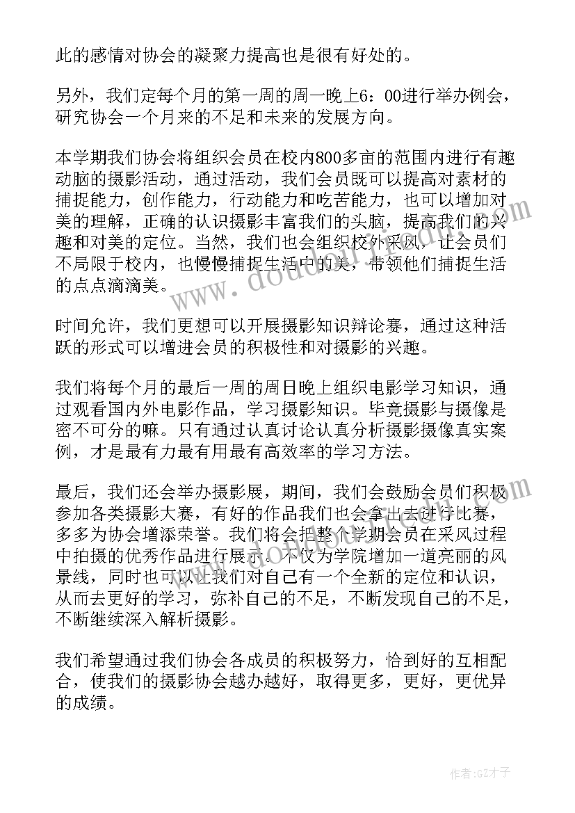 大班元旦节节日教案及反思(实用5篇)