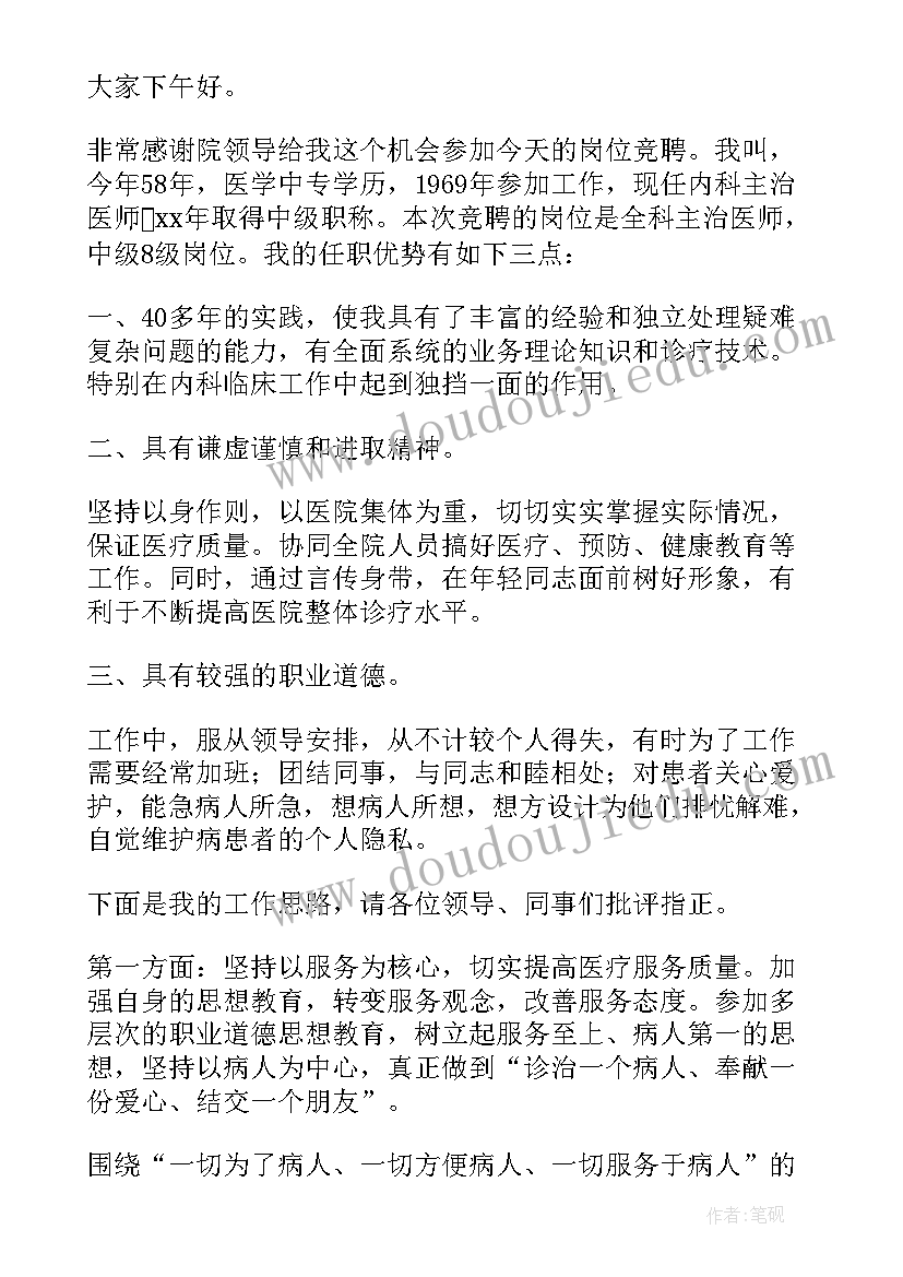 最新竞聘副教授职称个人述职报告(汇总5篇)