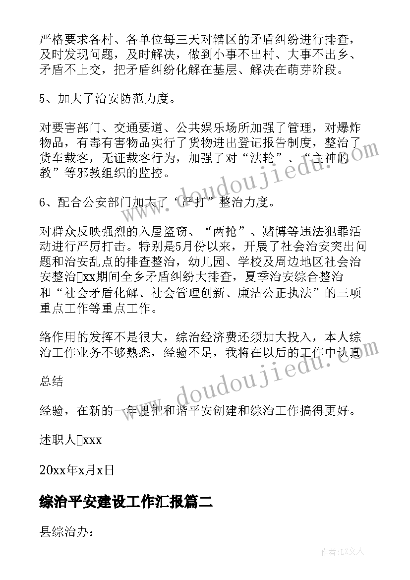 销售个人成长总结收获(汇总5篇)