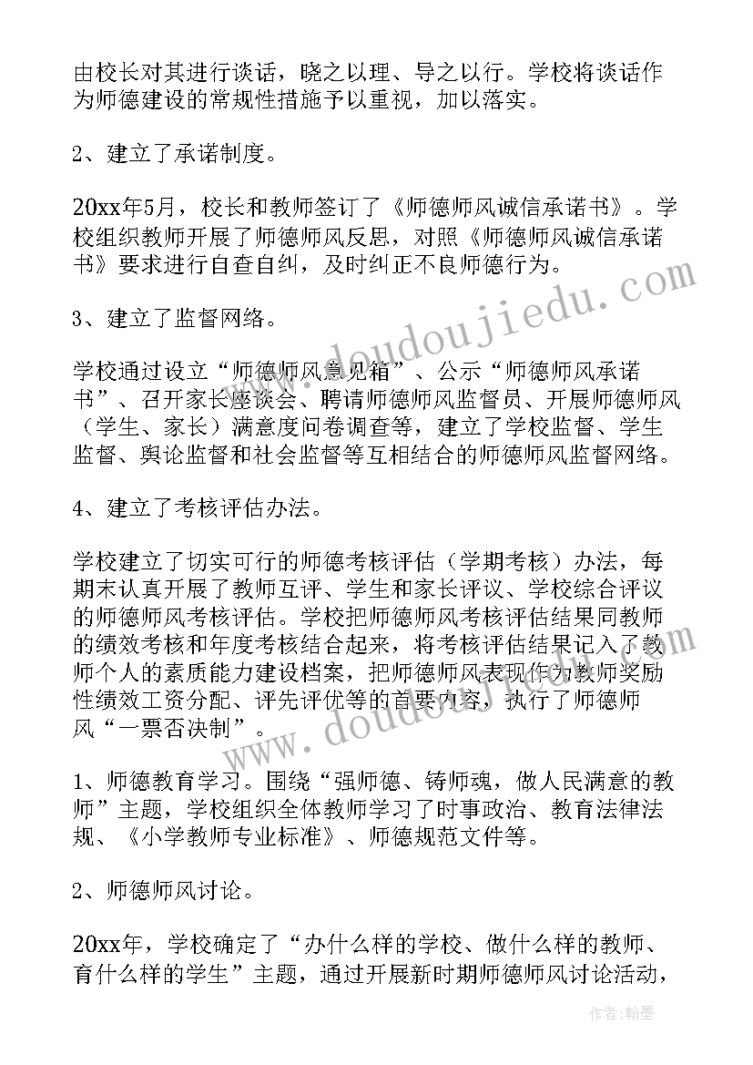 最新银行理财经理年终工作总结汇报(实用5篇)