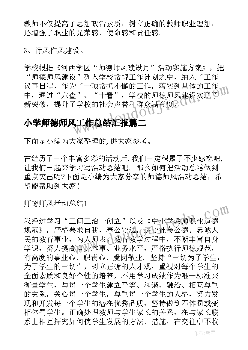 最新银行理财经理年终工作总结汇报(实用5篇)