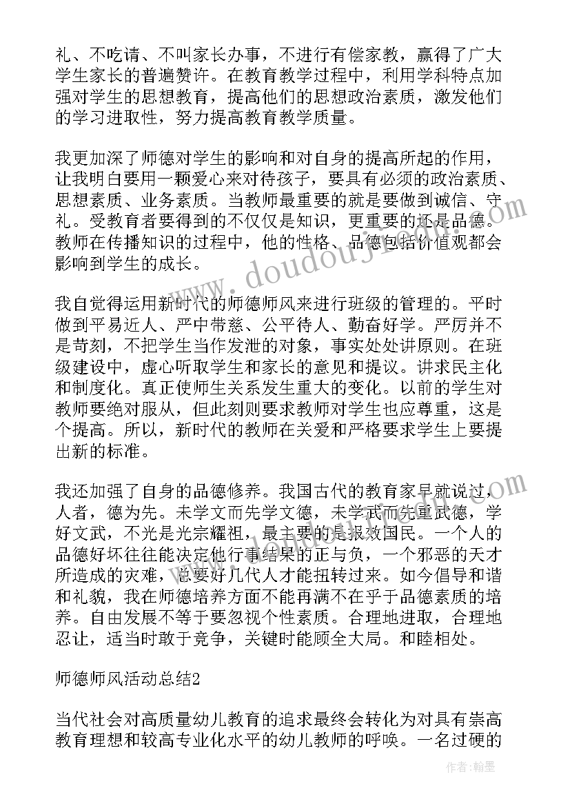 最新银行理财经理年终工作总结汇报(实用5篇)