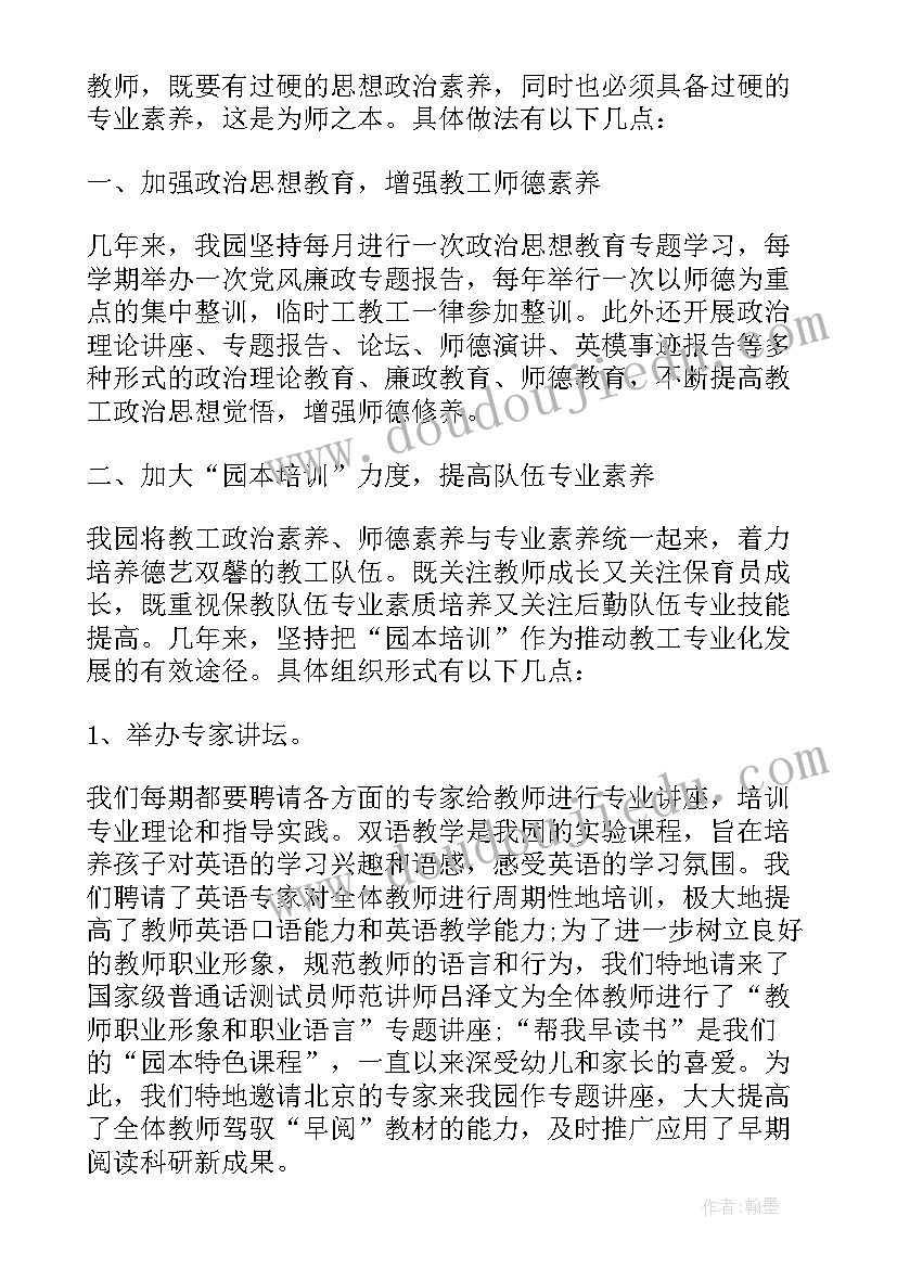 最新银行理财经理年终工作总结汇报(实用5篇)