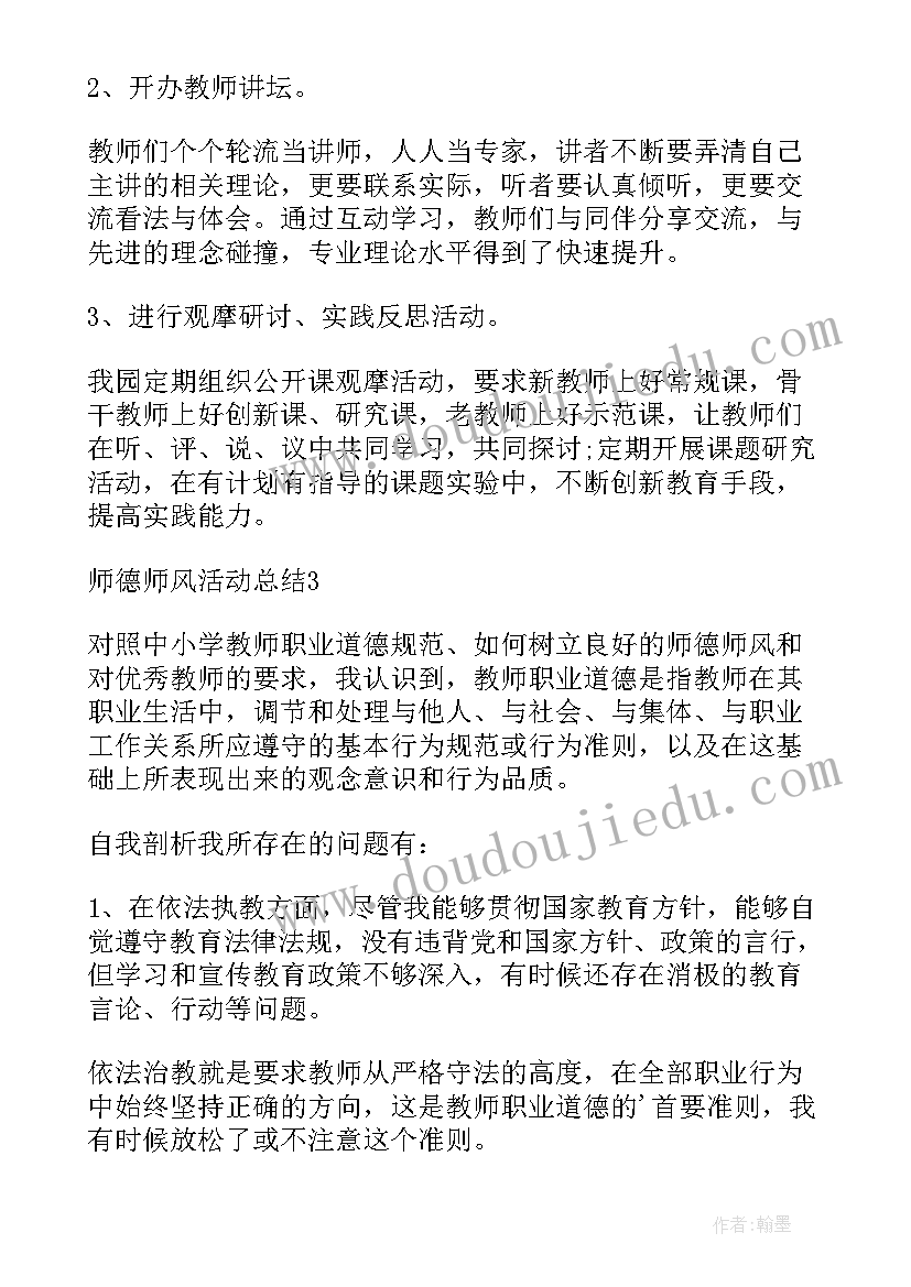 最新银行理财经理年终工作总结汇报(实用5篇)