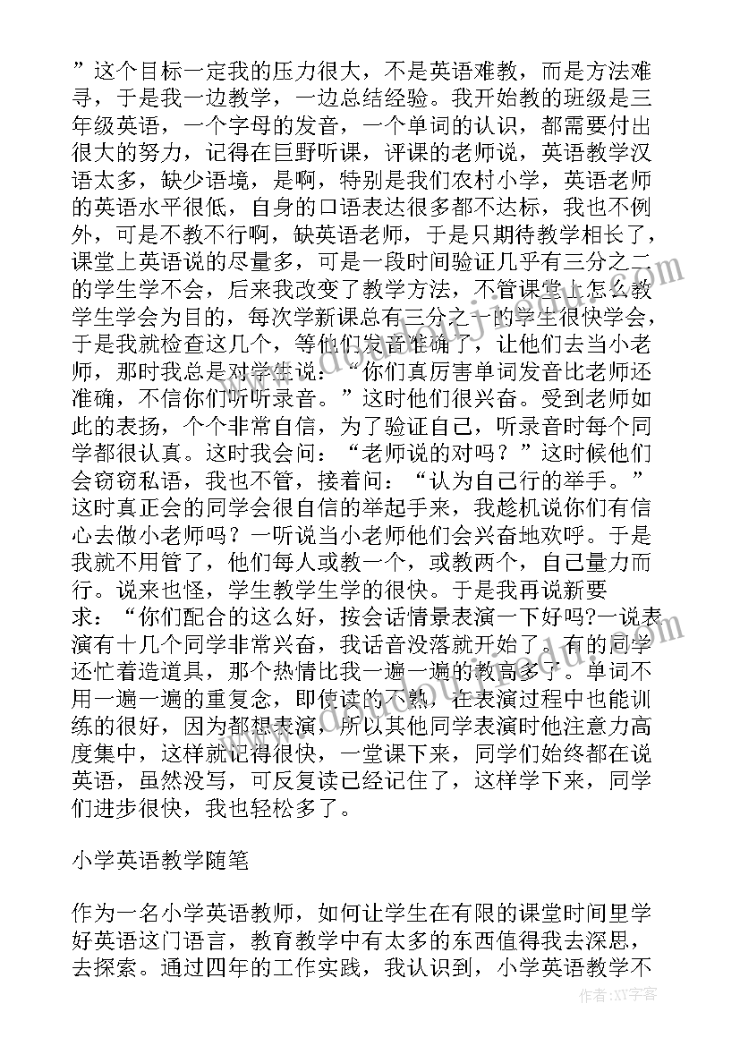 小学英语教学反思英语翻译(大全7篇)