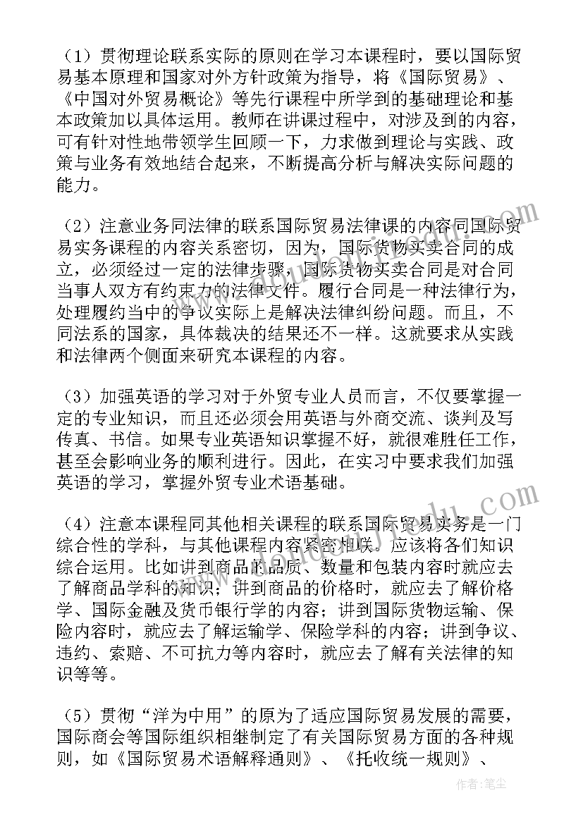 2023年大学学生报告会(优质6篇)