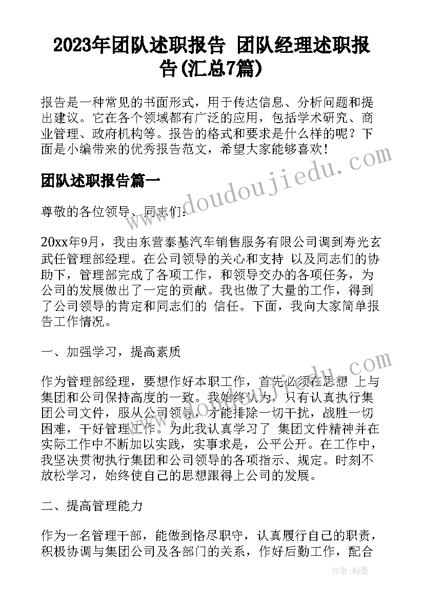 2023年小学科学网络研修心得体会(优秀5篇)