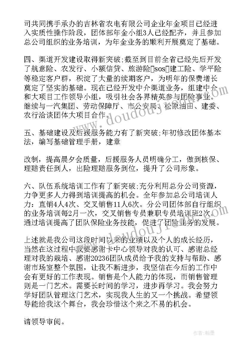 2023年小学科学网络研修心得体会(优秀5篇)