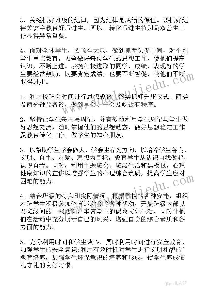 大班语言教案好朋友 大班语言教案(通用7篇)