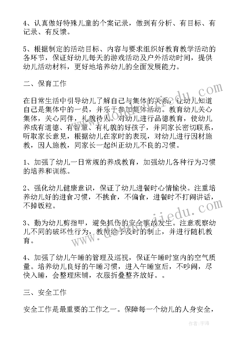 最新对老师的新年祝福贺卡 祝福老师的新年祝福语(模板8篇)