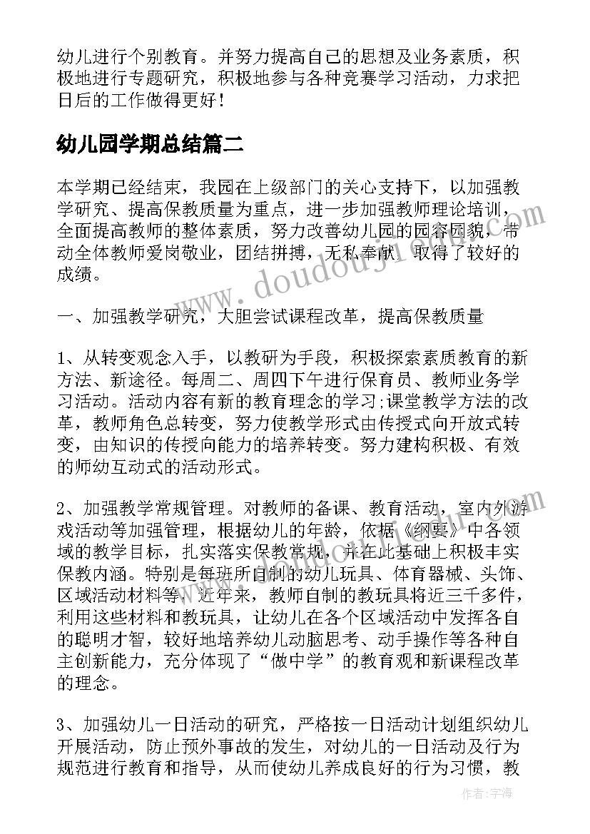 最新对老师的新年祝福贺卡 祝福老师的新年祝福语(模板8篇)