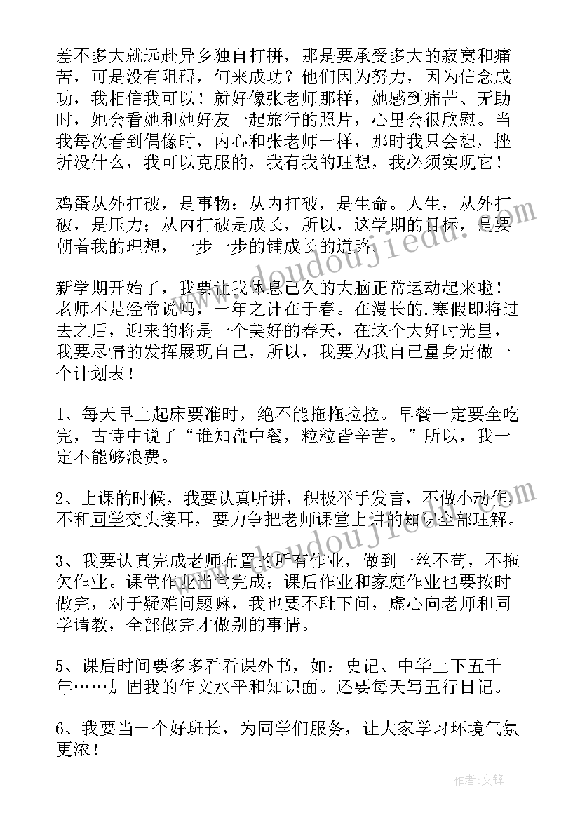 最新合作协议字体格式要求标准 协议书格式及字体要求(通用5篇)