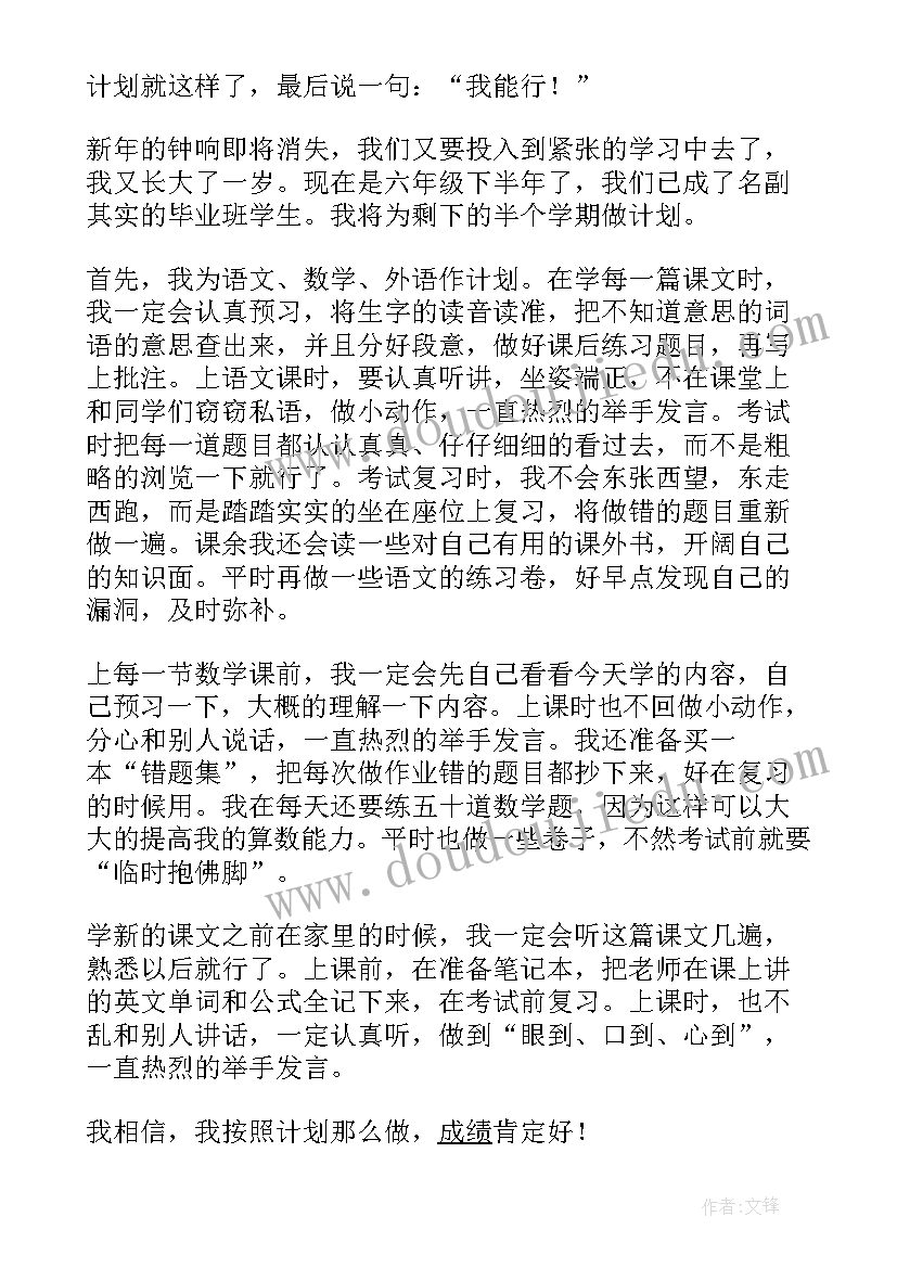 最新合作协议字体格式要求标准 协议书格式及字体要求(通用5篇)