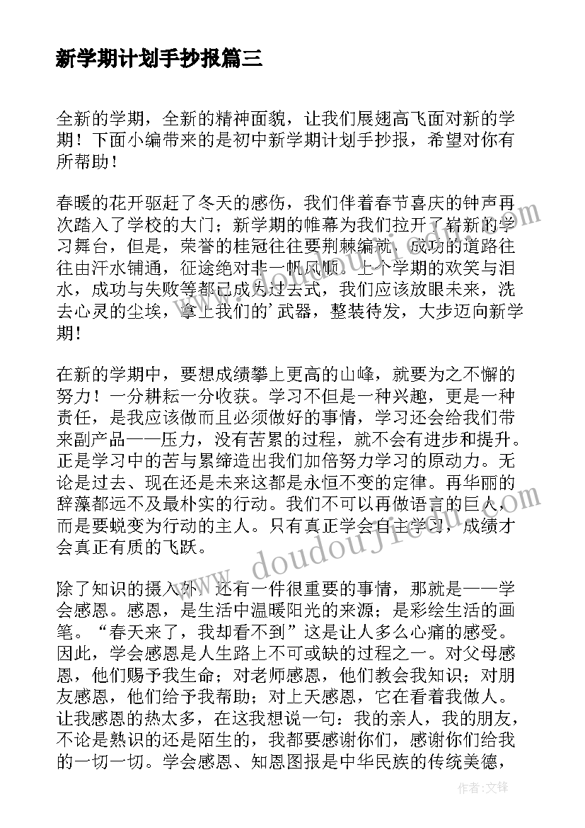 最新合作协议字体格式要求标准 协议书格式及字体要求(通用5篇)