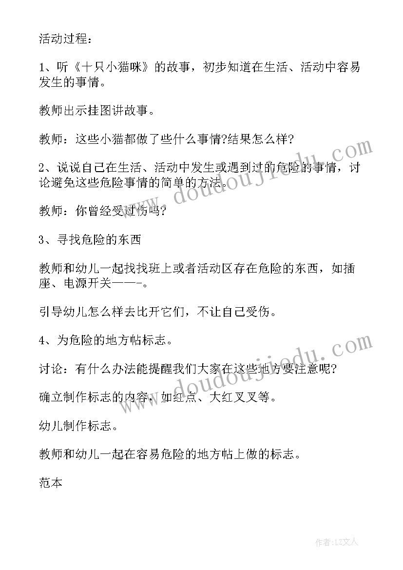 最新入团申请书大学生格式 大学生入团申请书入团申请书(汇总6篇)