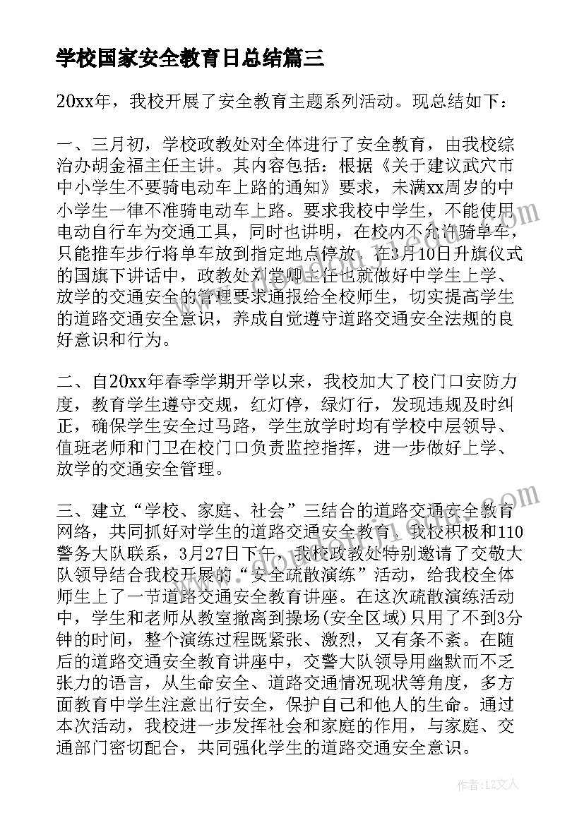 最新入团申请书大学生格式 大学生入团申请书入团申请书(汇总6篇)