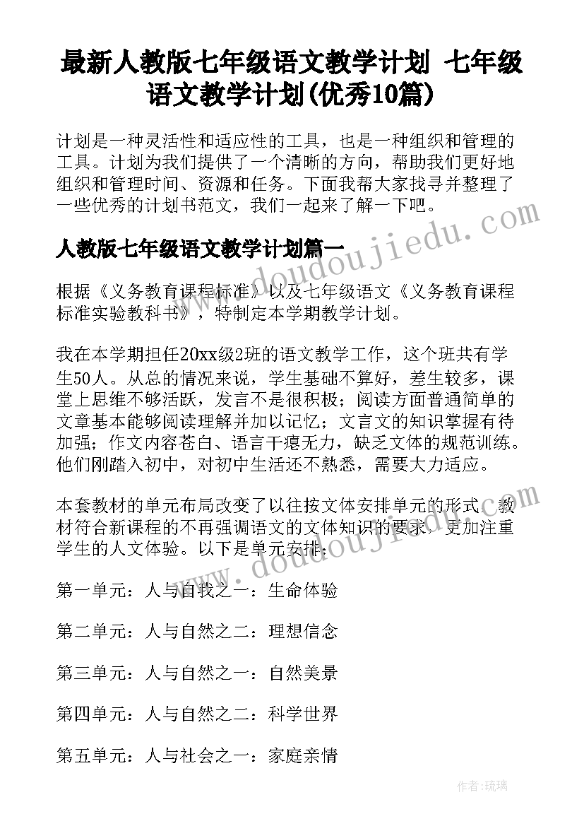 幼儿园消毒消杀方案 幼儿园疫情防控消毒消杀方案(实用5篇)