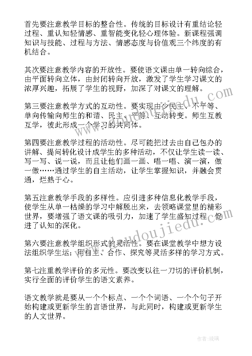 幼儿园消毒消杀方案 幼儿园疫情防控消毒消杀方案(实用5篇)