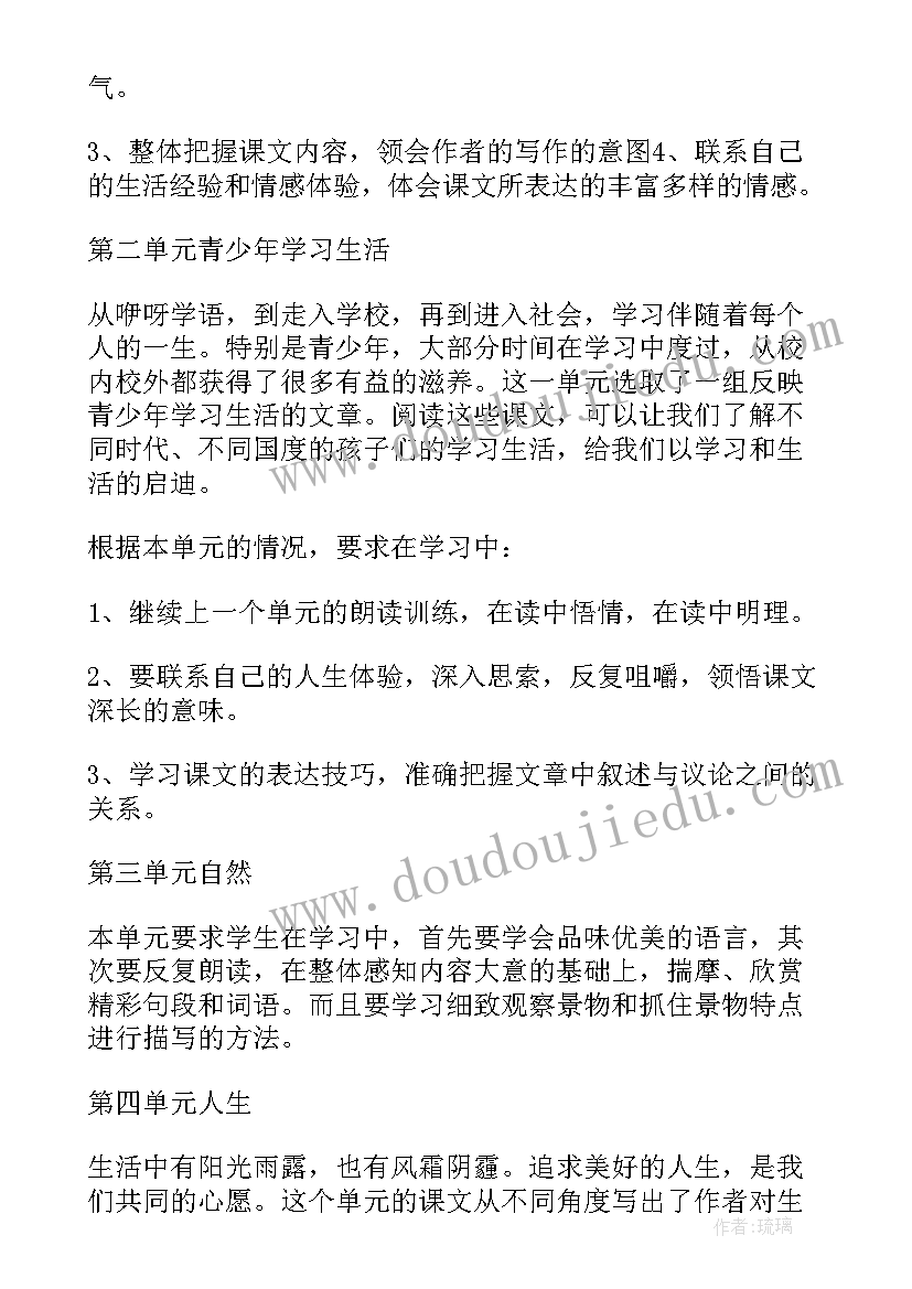 幼儿园消毒消杀方案 幼儿园疫情防控消毒消杀方案(实用5篇)