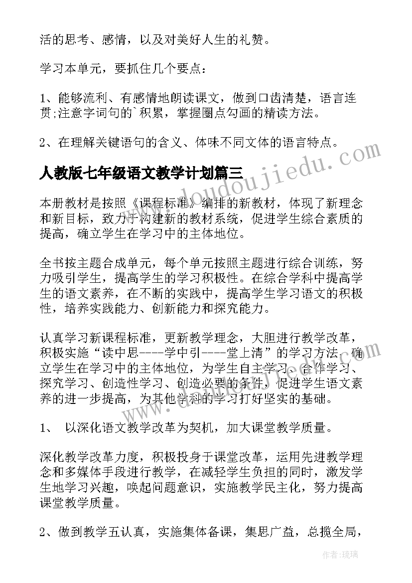 幼儿园消毒消杀方案 幼儿园疫情防控消毒消杀方案(实用5篇)