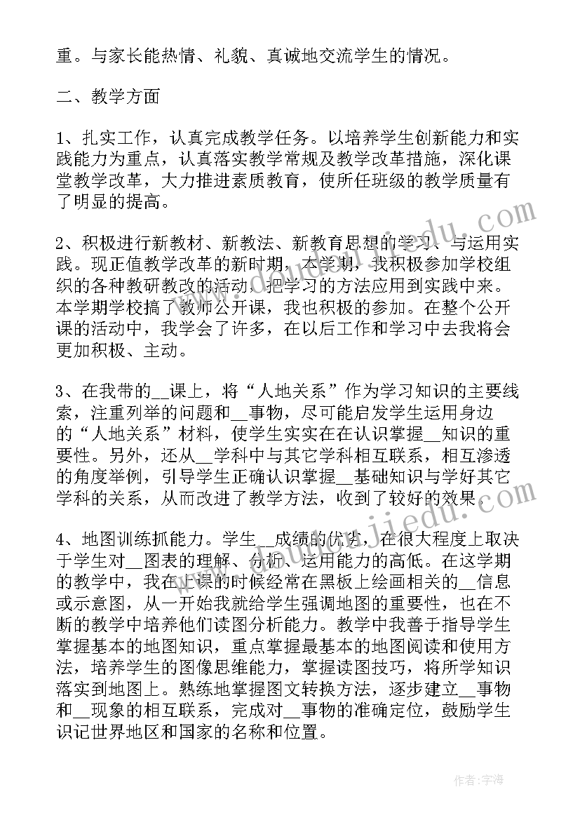 房地产销售主管的工作思路和规划(实用6篇)