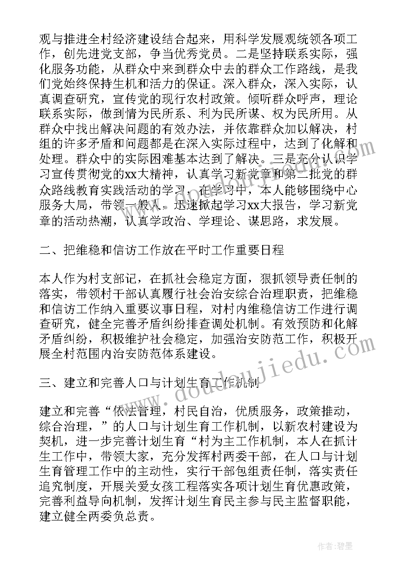 小学语文新课标研读培训体会感悟(优质7篇)