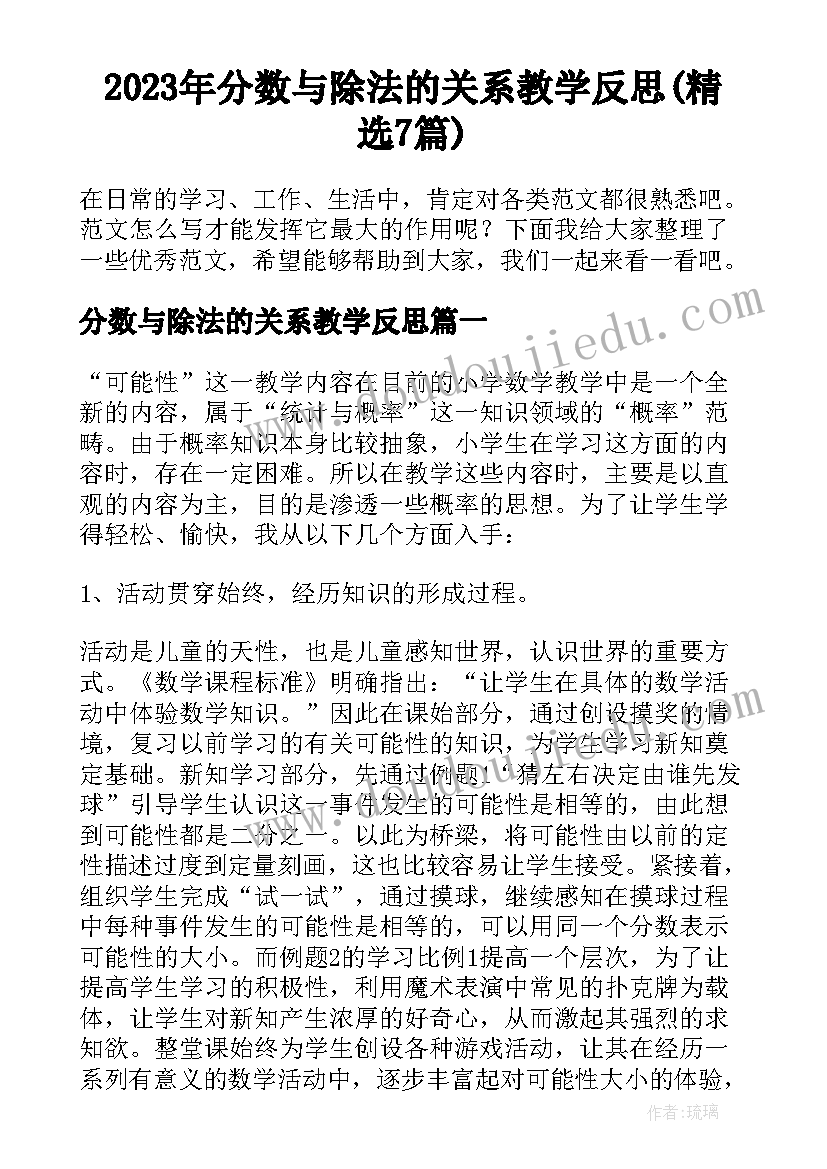 团课心得感悟高中(实用10篇)