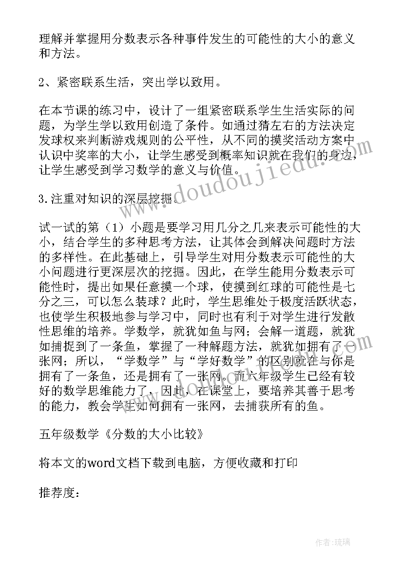 团课心得感悟高中(实用10篇)