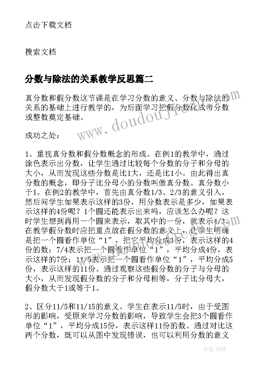 团课心得感悟高中(实用10篇)