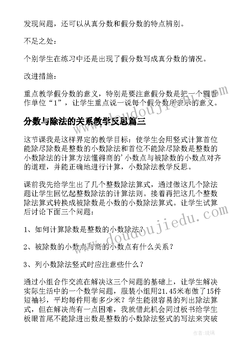 团课心得感悟高中(实用10篇)