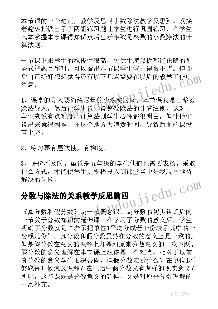 团课心得感悟高中(实用10篇)