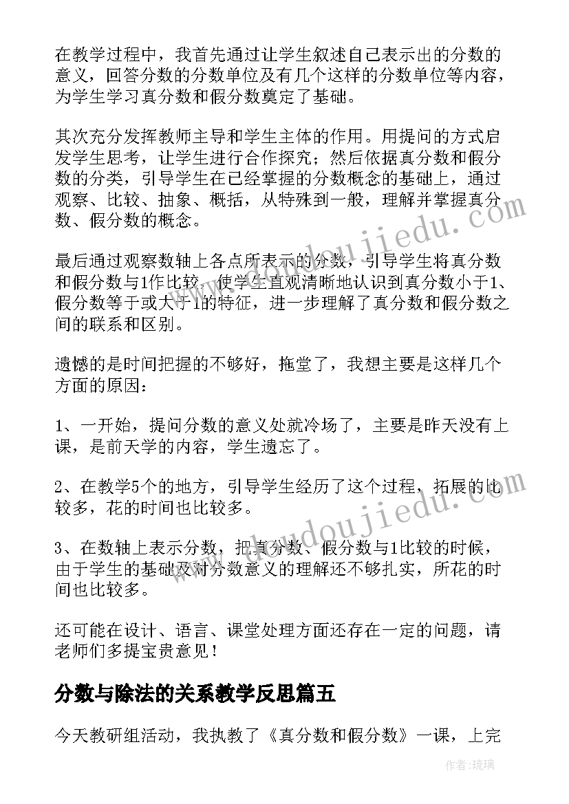 团课心得感悟高中(实用10篇)