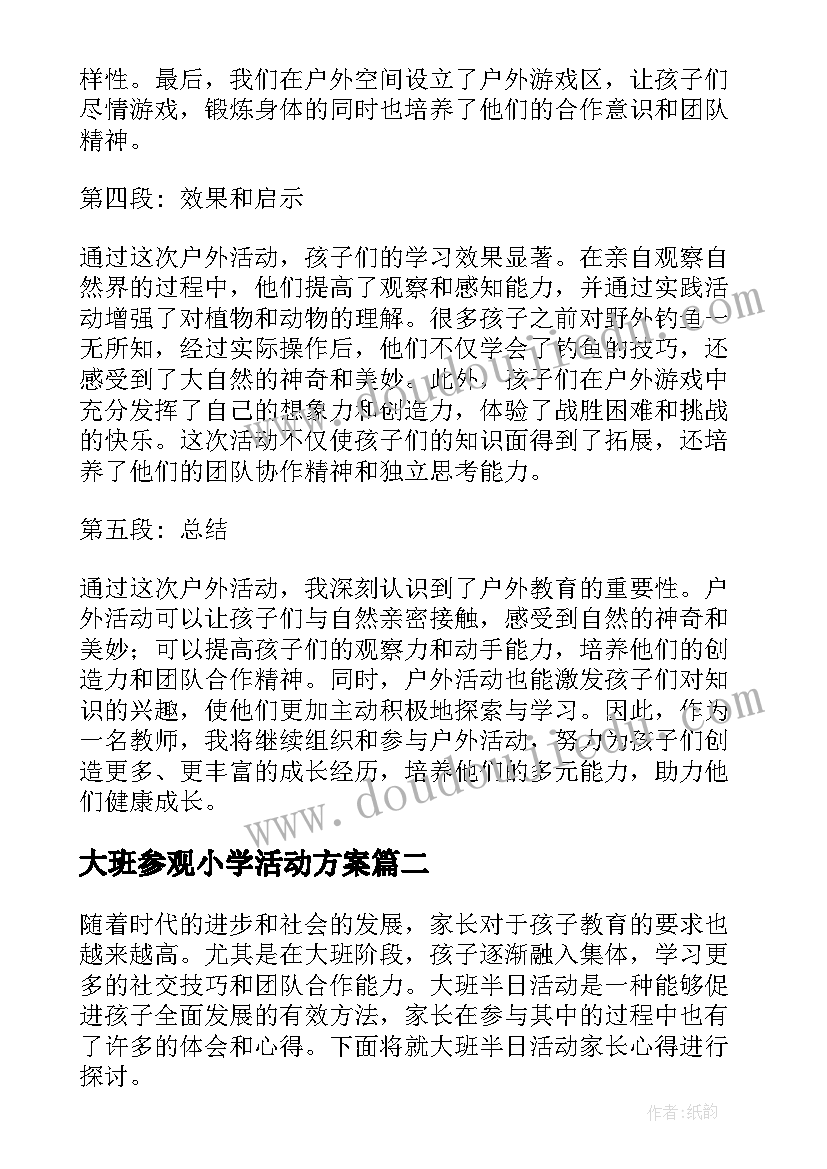 新冠防疫宣传语(大全5篇)