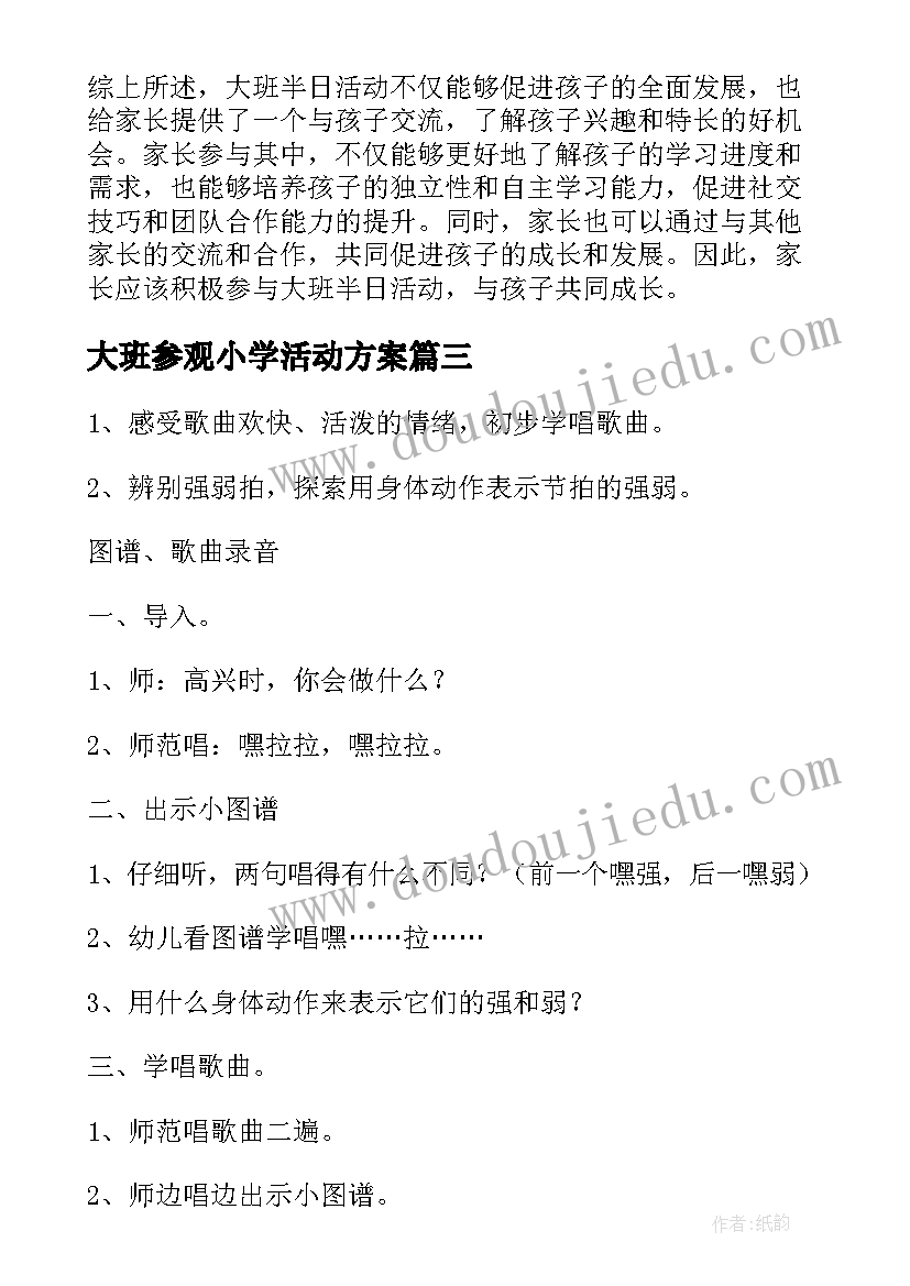 新冠防疫宣传语(大全5篇)