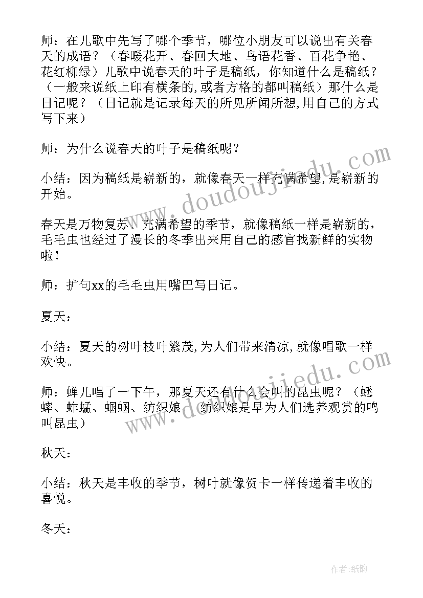 新冠防疫宣传语(大全5篇)