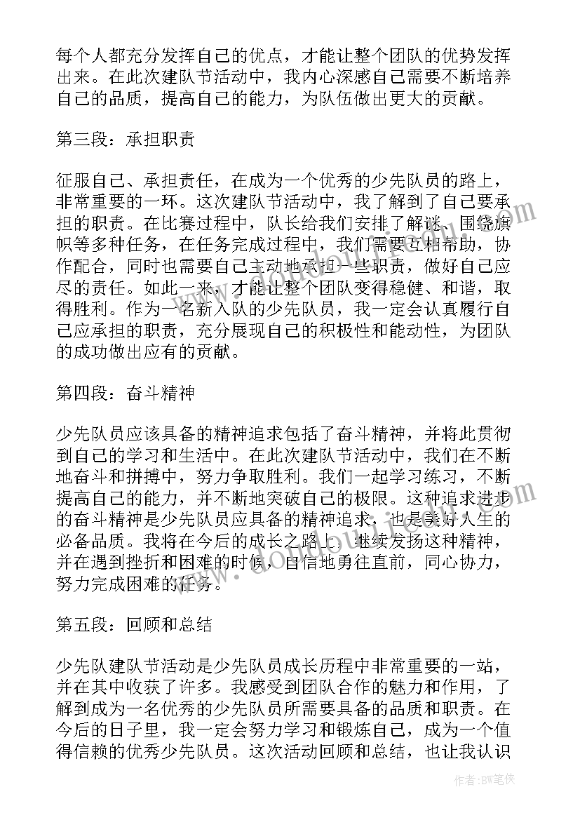 信访积案化解表态发言稿(实用5篇)