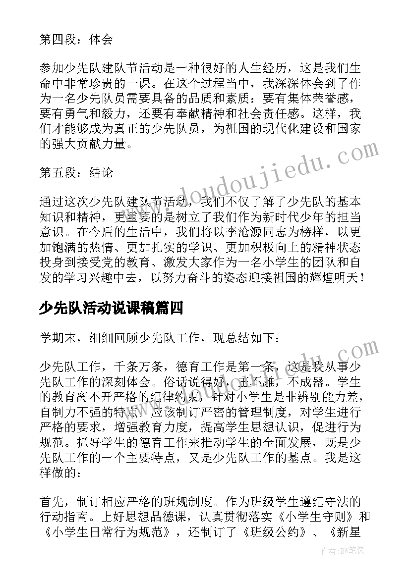 信访积案化解表态发言稿(实用5篇)