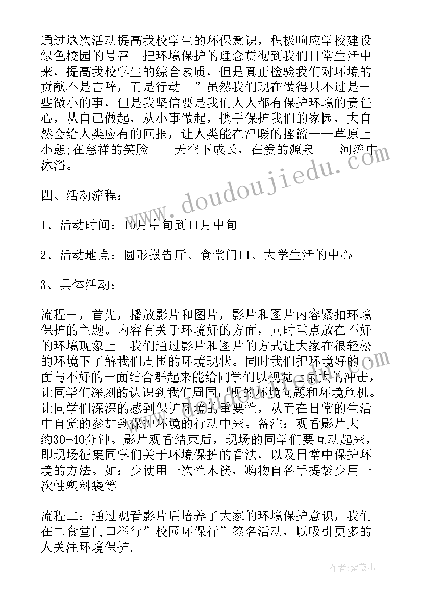 2023年疫情下的安全生产文章 疫情期间安全生产工作方案(大全9篇)