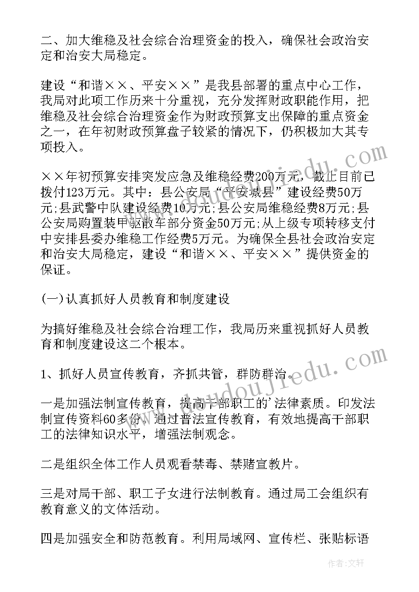 最新初中生谈恋爱检讨书自我反省 初中学生自我反省检讨书(通用5篇)