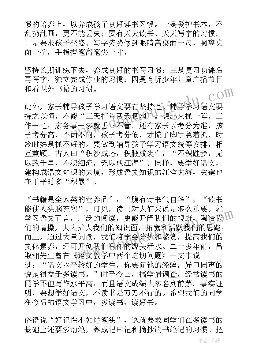 2023年高中生期末自我总结(大全5篇)