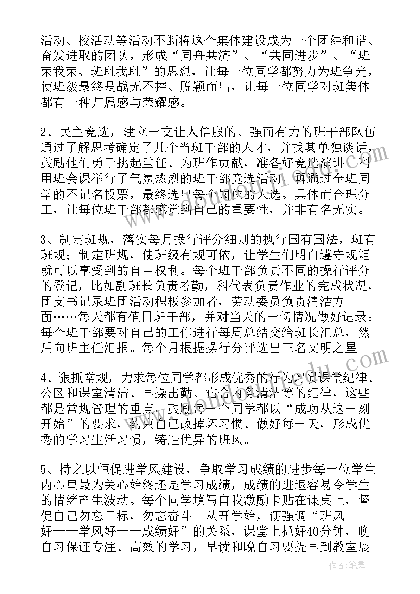 最新大学生村官调研报告名称 大学生村官调研报告(大全5篇)