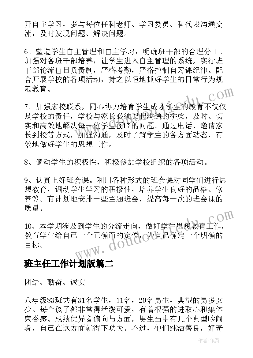 最新大学生村官调研报告名称 大学生村官调研报告(大全5篇)